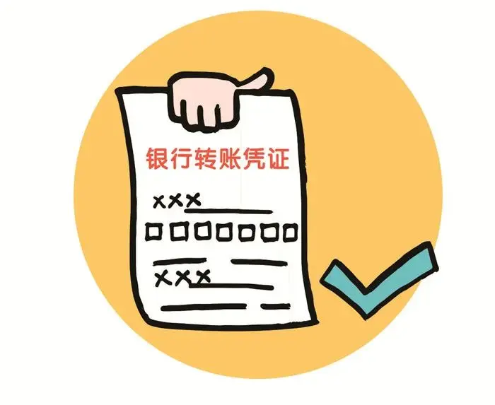 仅有转账凭证，能否认定借贷关系成立？