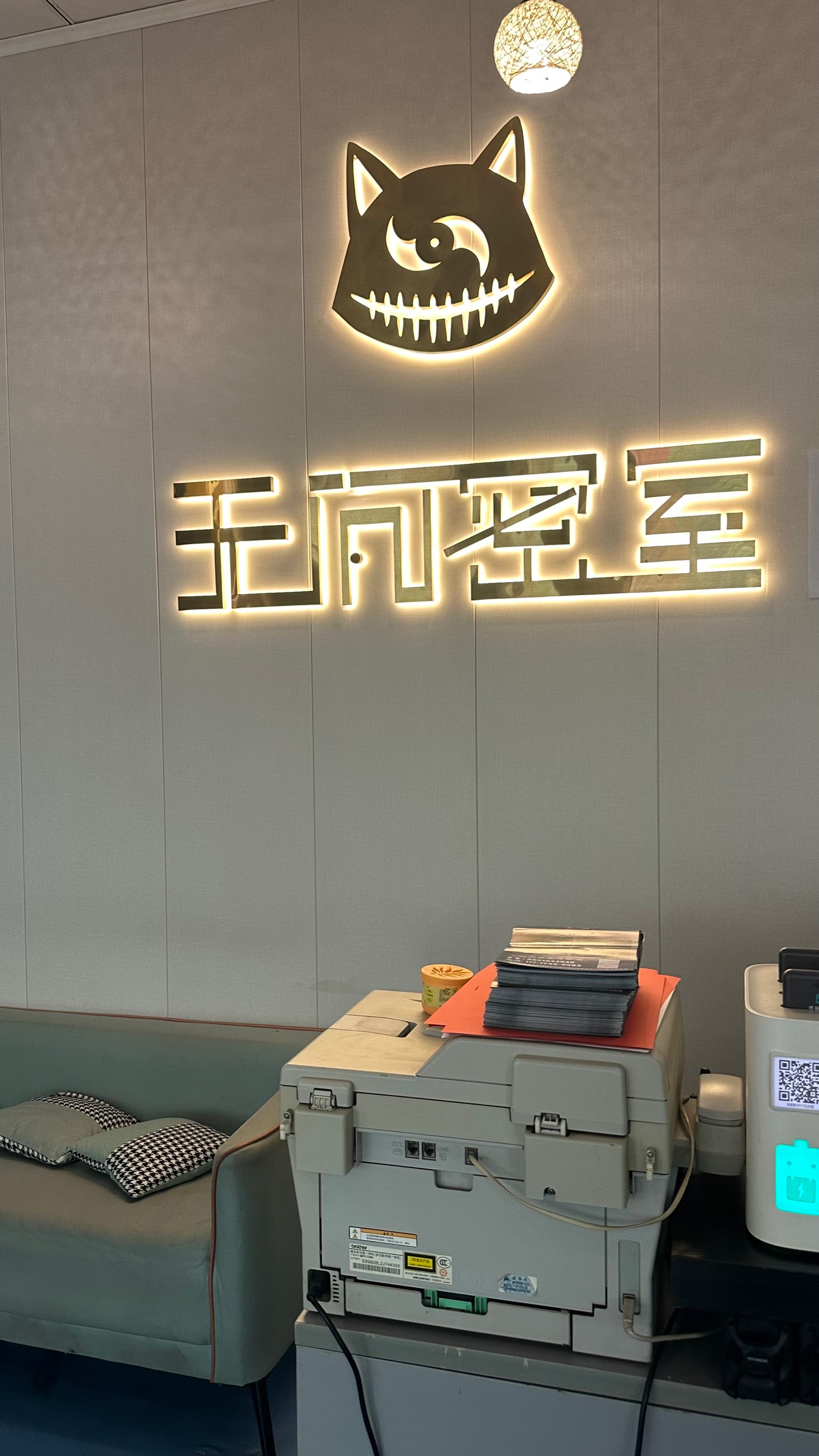 早上来苏宁广场 就看到了四楼的无间密室