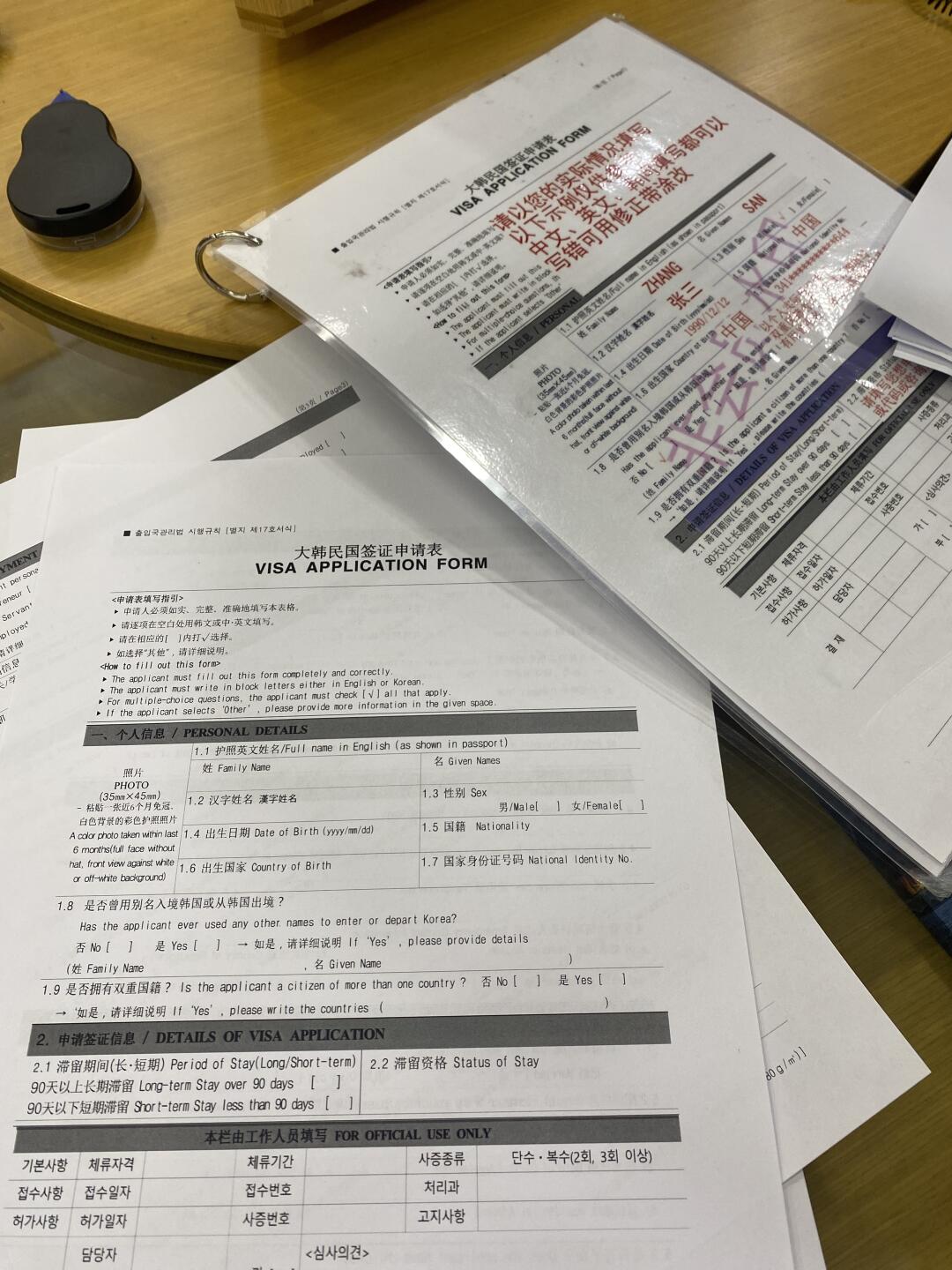 武汉高效办理韩签攻略