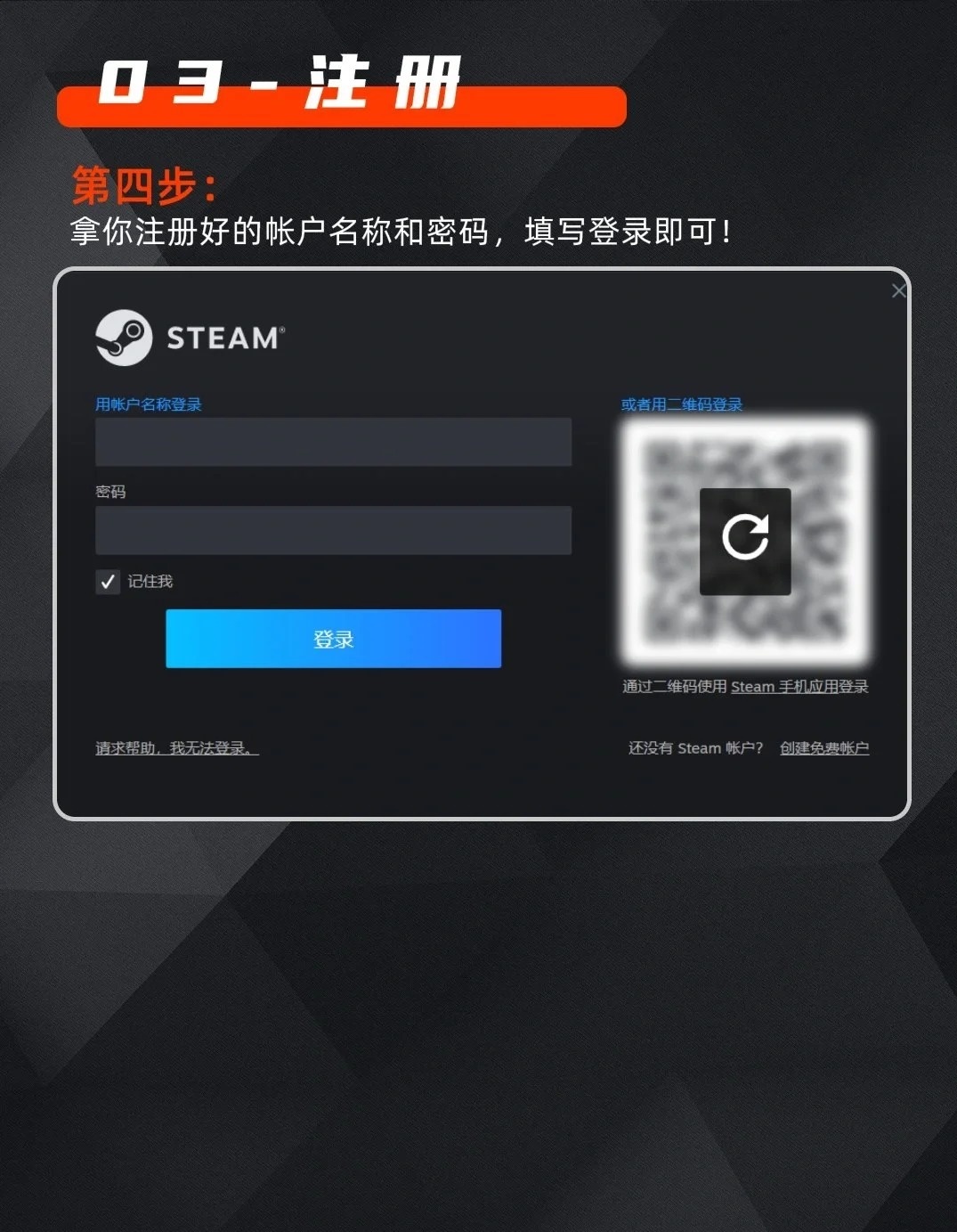 如何注册我的世界基岩版账号