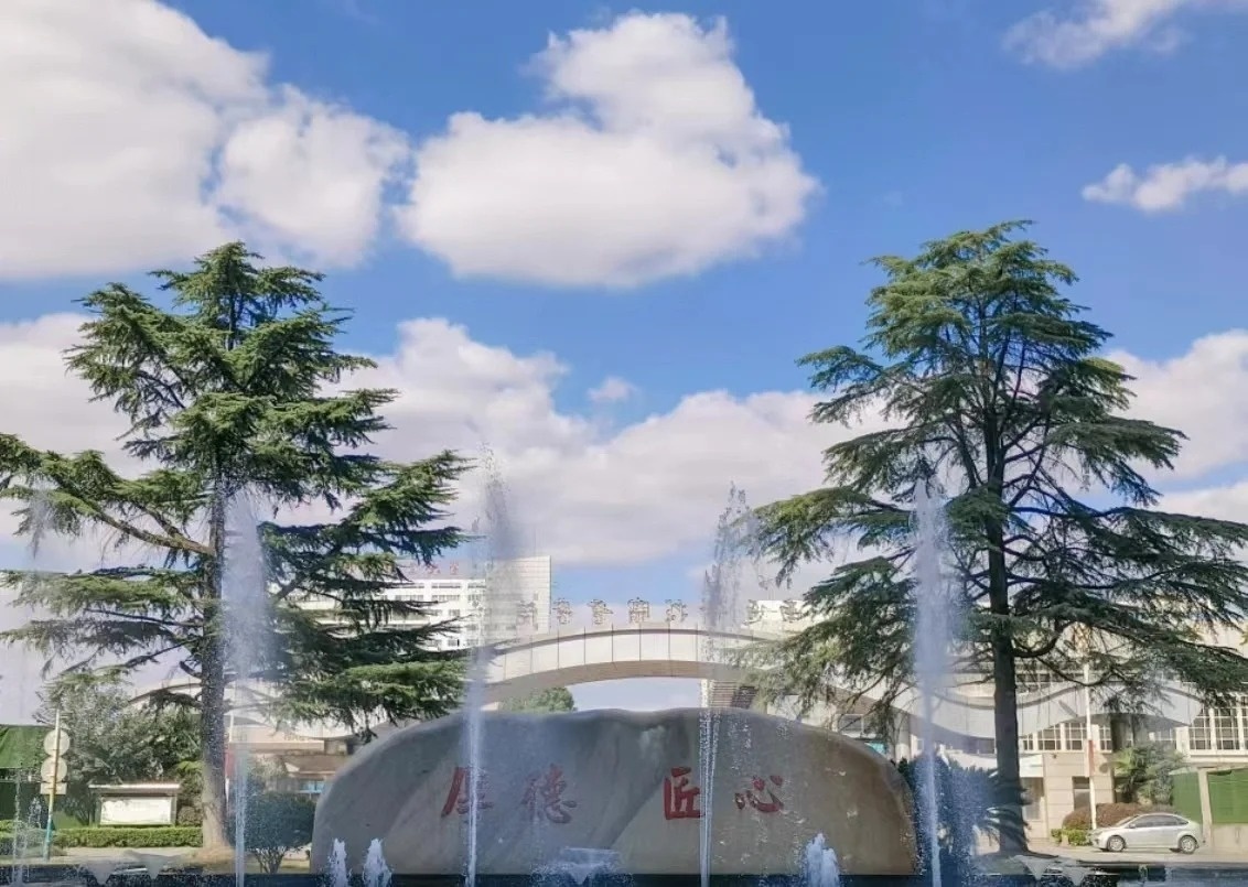 南通科技职业技术学院的介绍