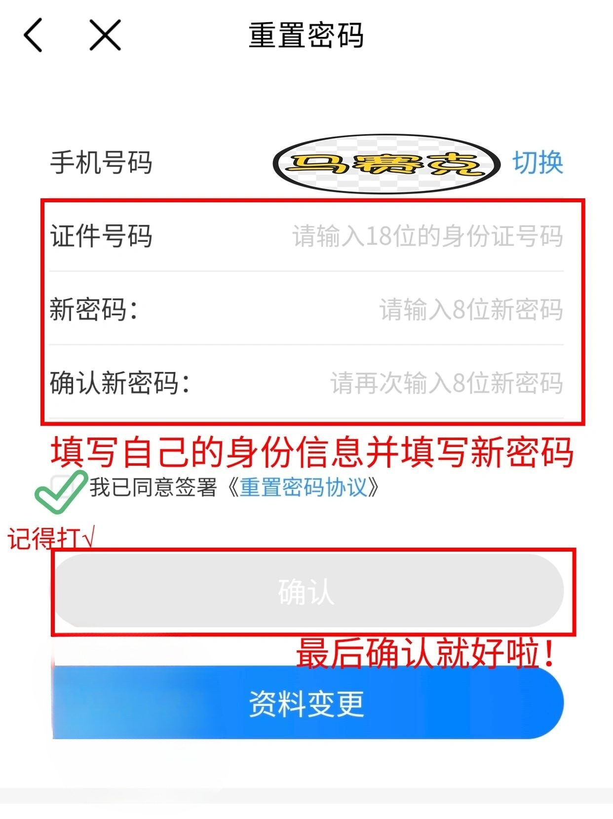 如何查询自己新买的手机号码