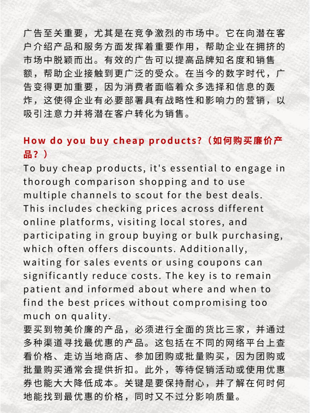 购买国外产品的好处雅思作文