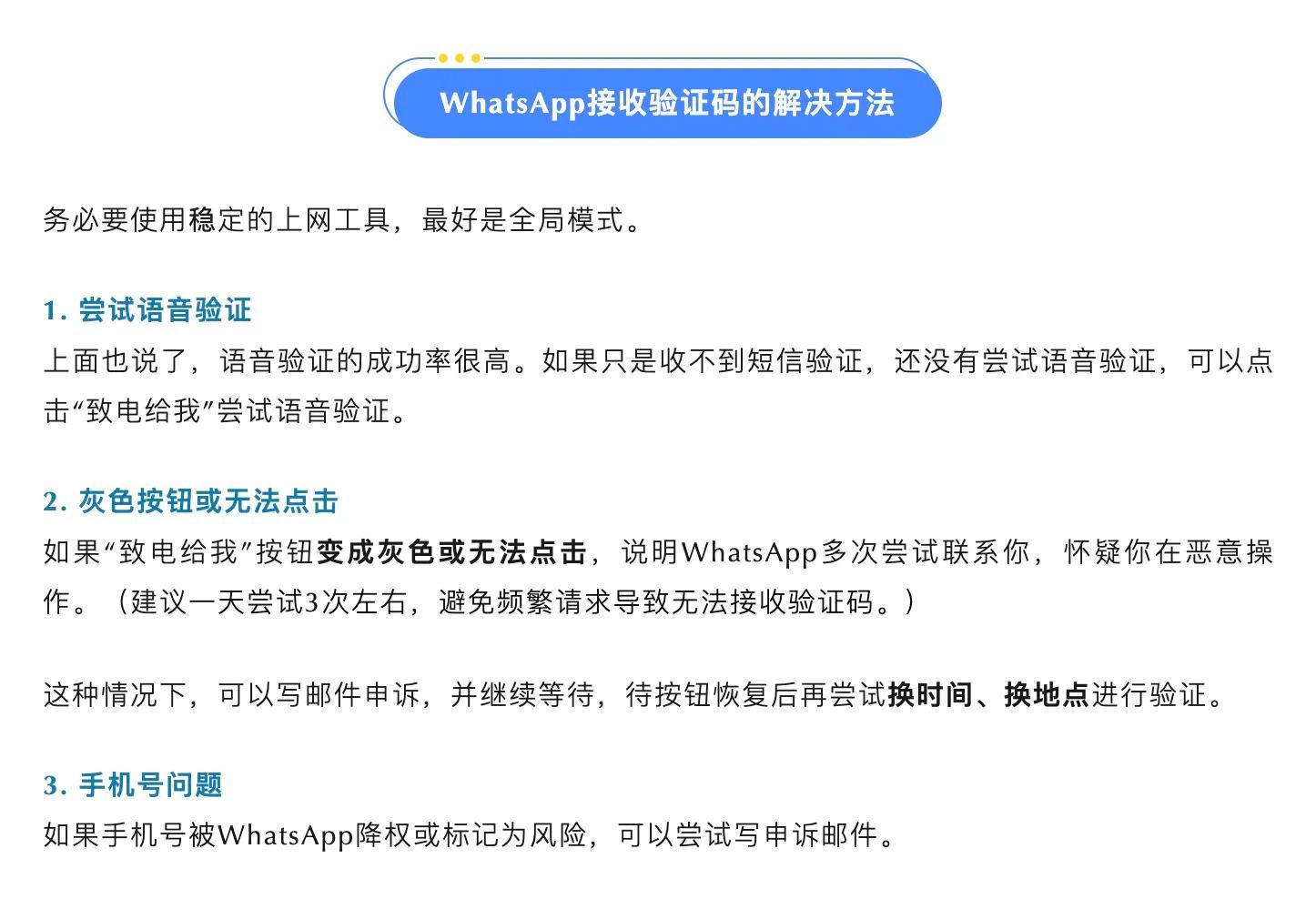 接收短信验证码的网站博主测评