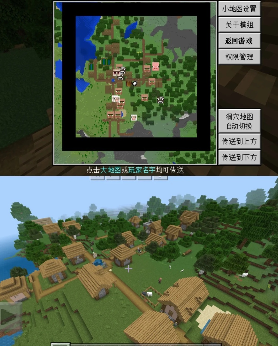 我的世界找村庄攻略