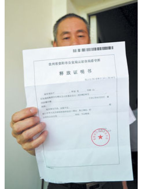 取保候审后如何判断风险