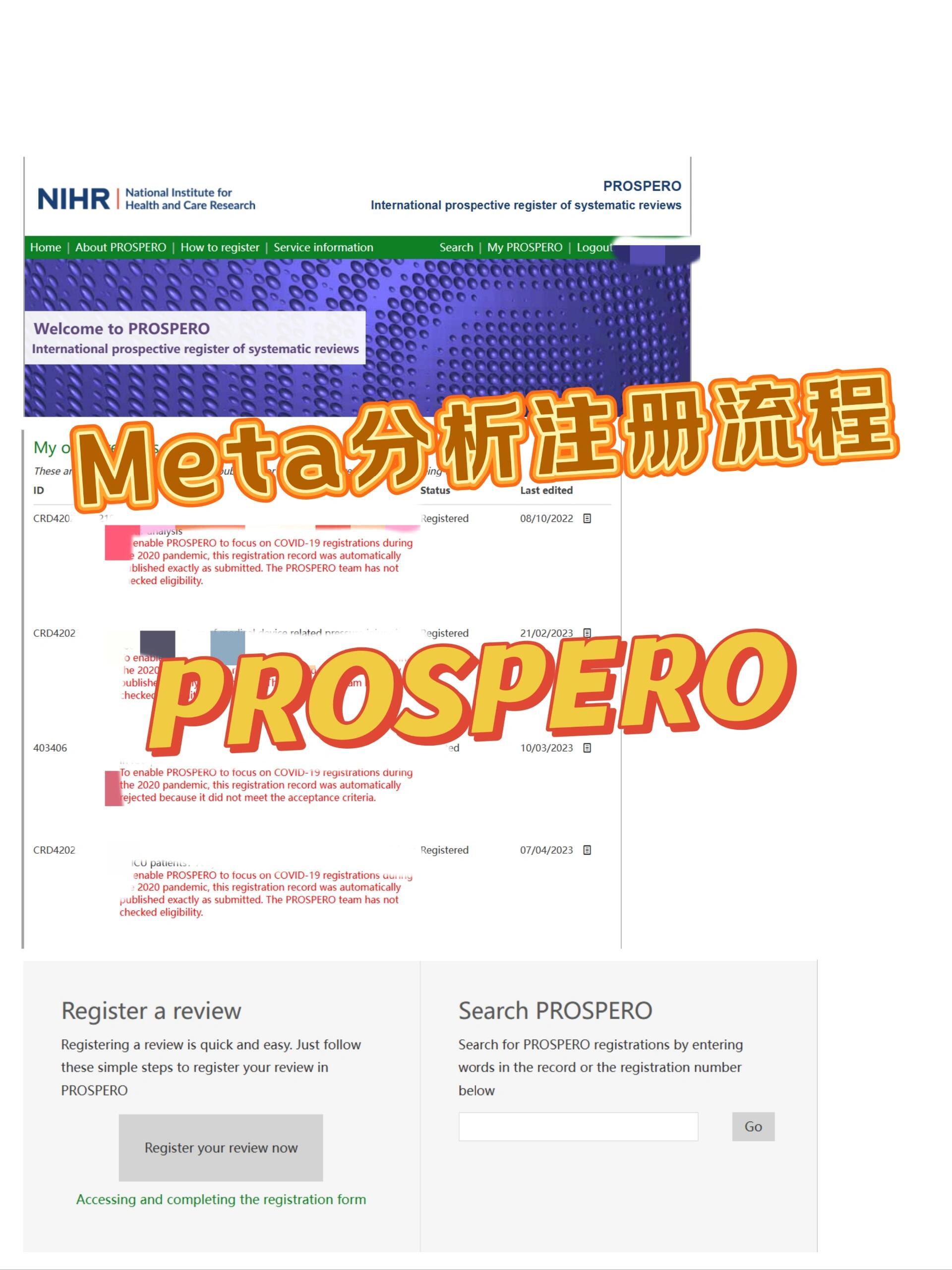 m<i></i>eta分析如何注册
