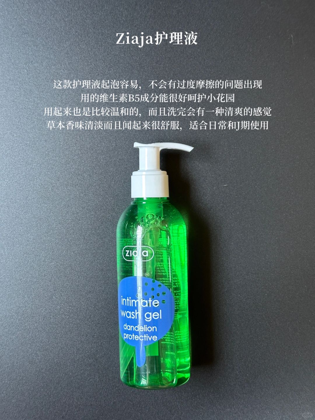 风很大让我先买！护理液到底有没有必要？！