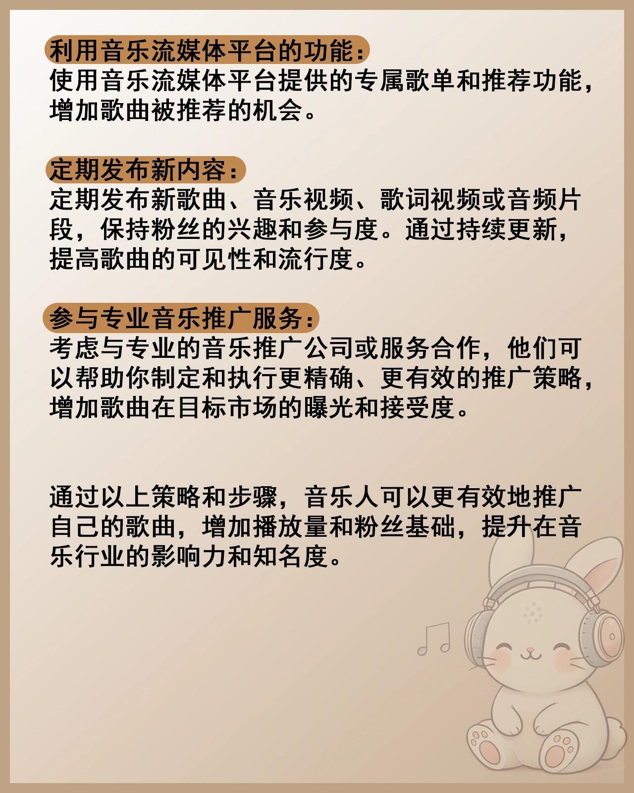 音乐人翻唱歌曲去哪买版权好一点
