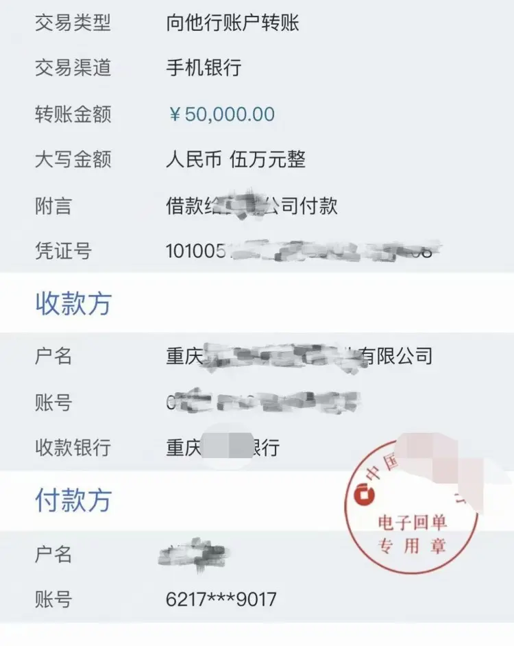 失联“老赖”现身法庭 执行干警“瓮中捉鳖”