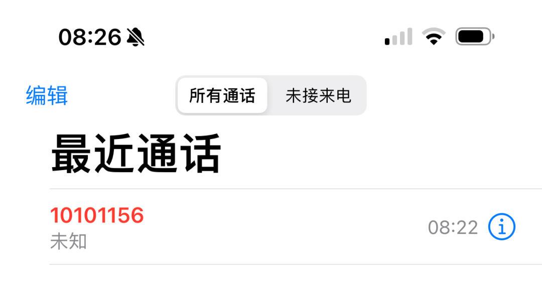 10650开头短信留电话号码可以打过去吗