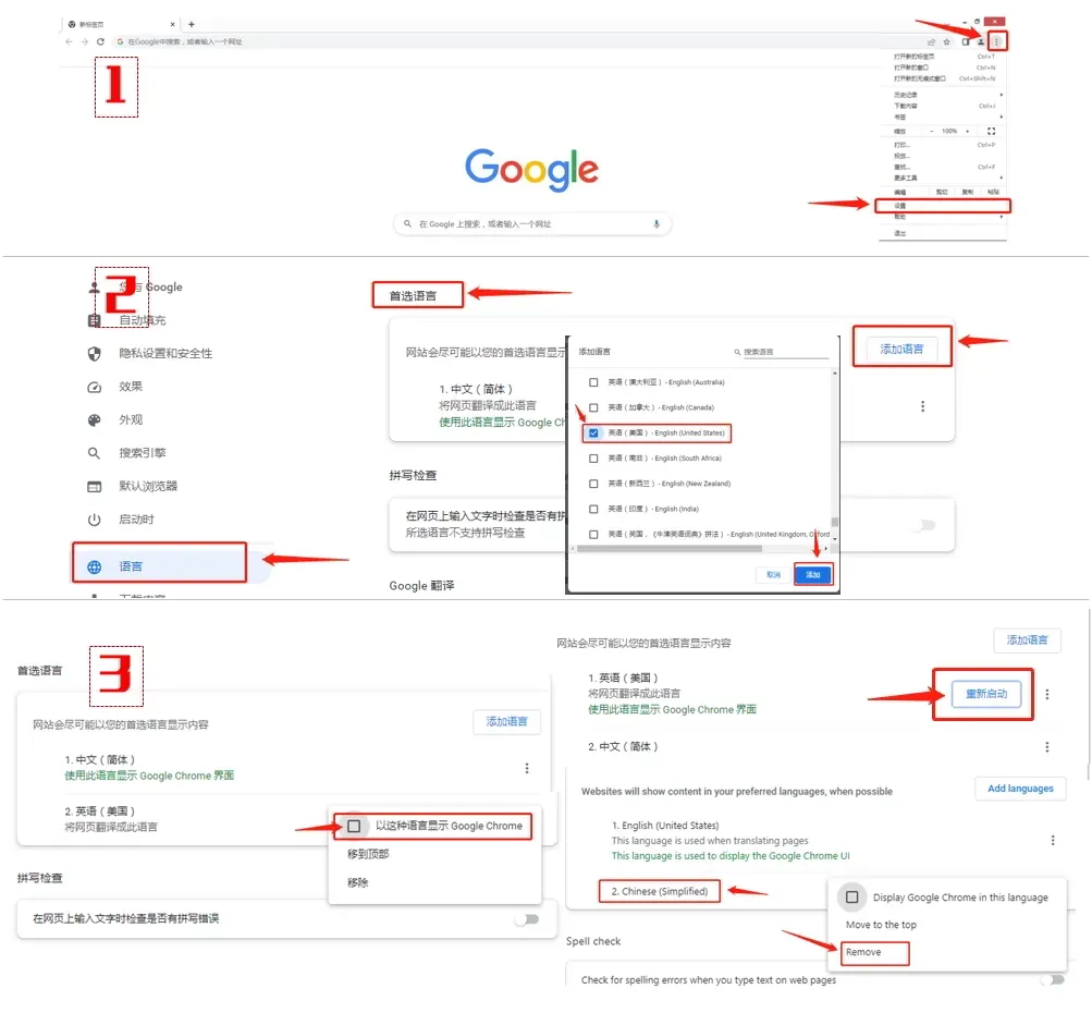 国内如何注册谷歌邮箱需要梯子吗