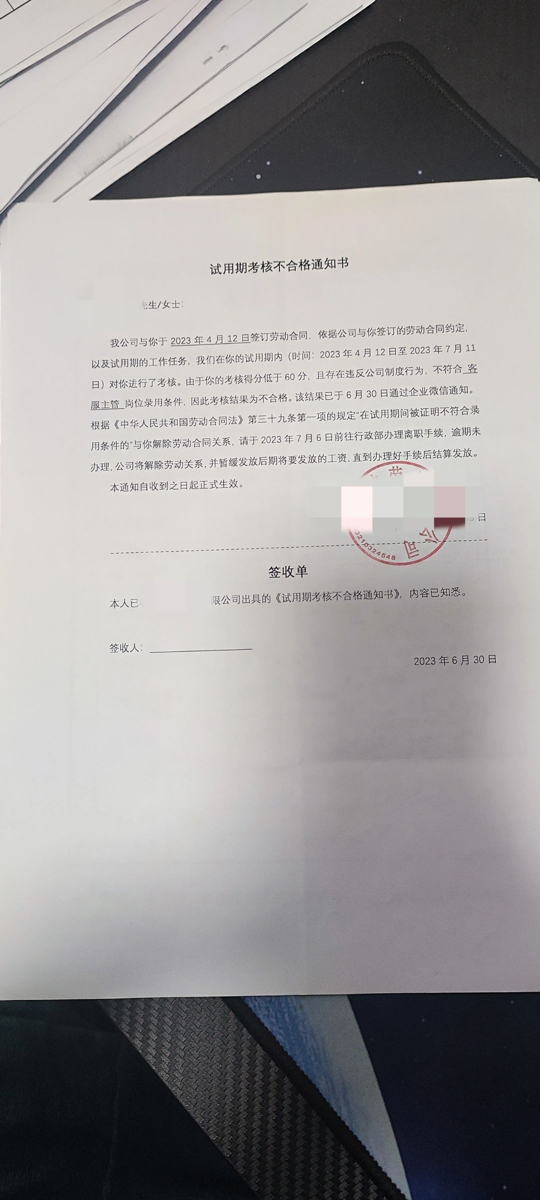 劳动仲裁必备证据清单