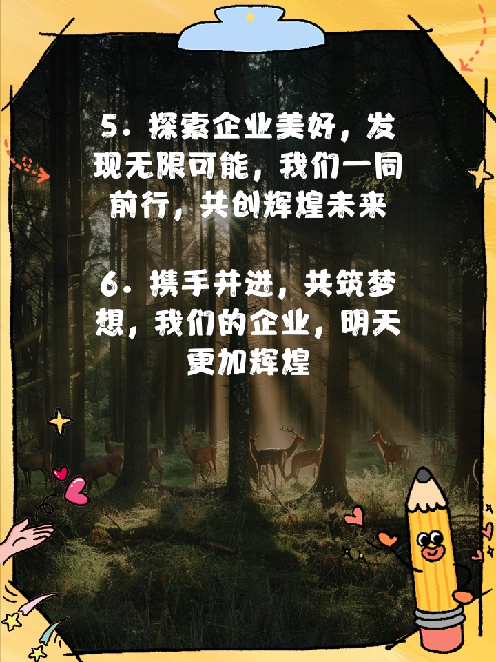 一文看懂：企业宣传文案的精髓
