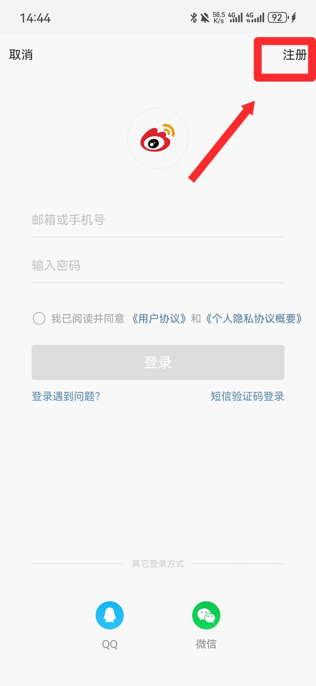 微博小号买了后怎么做