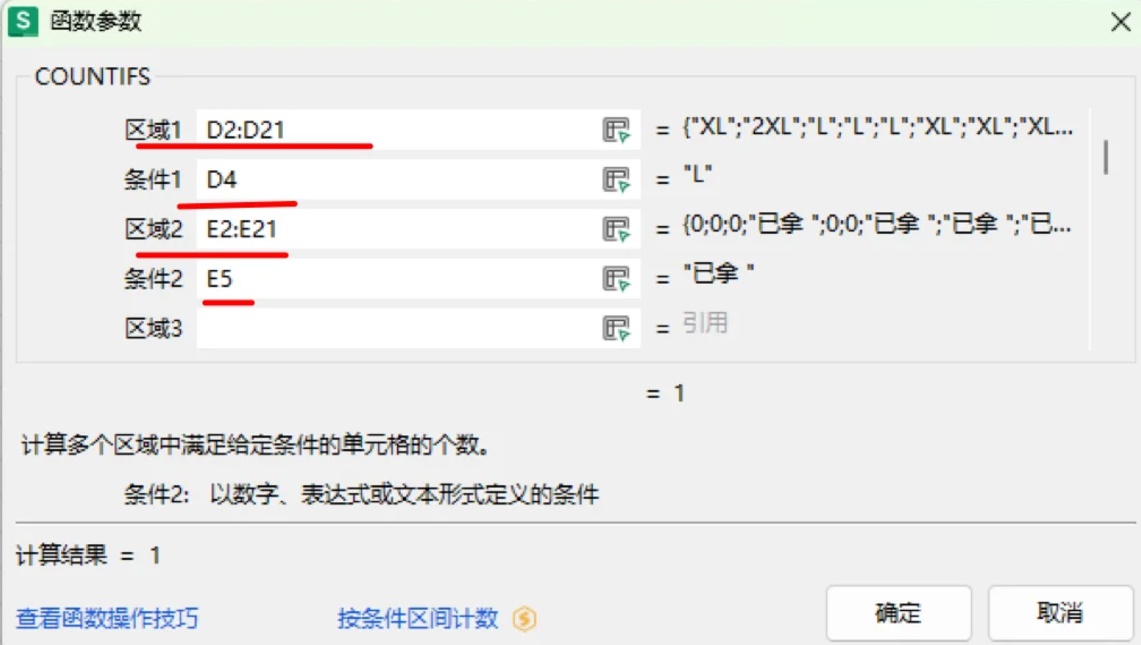 Excel如何快速连接数据库并自动更新数据？
