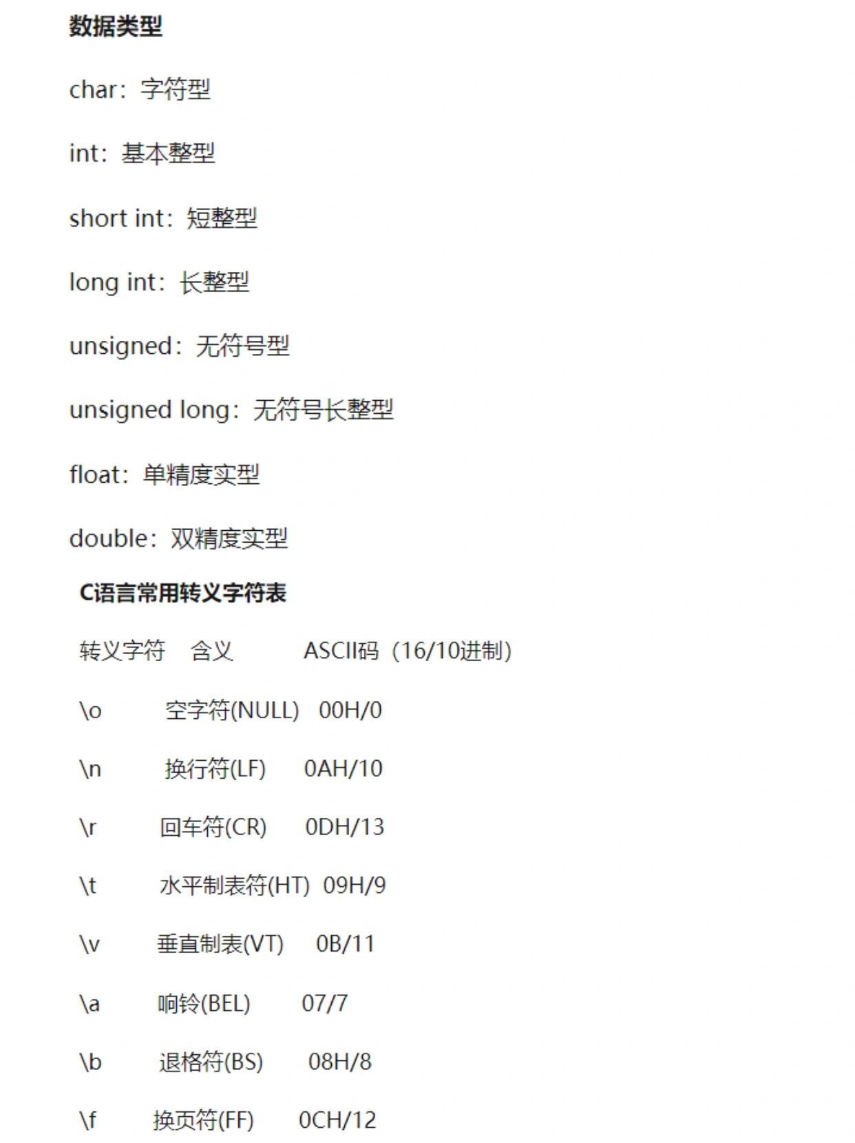 c语言case后范围 _C#语言  第1张