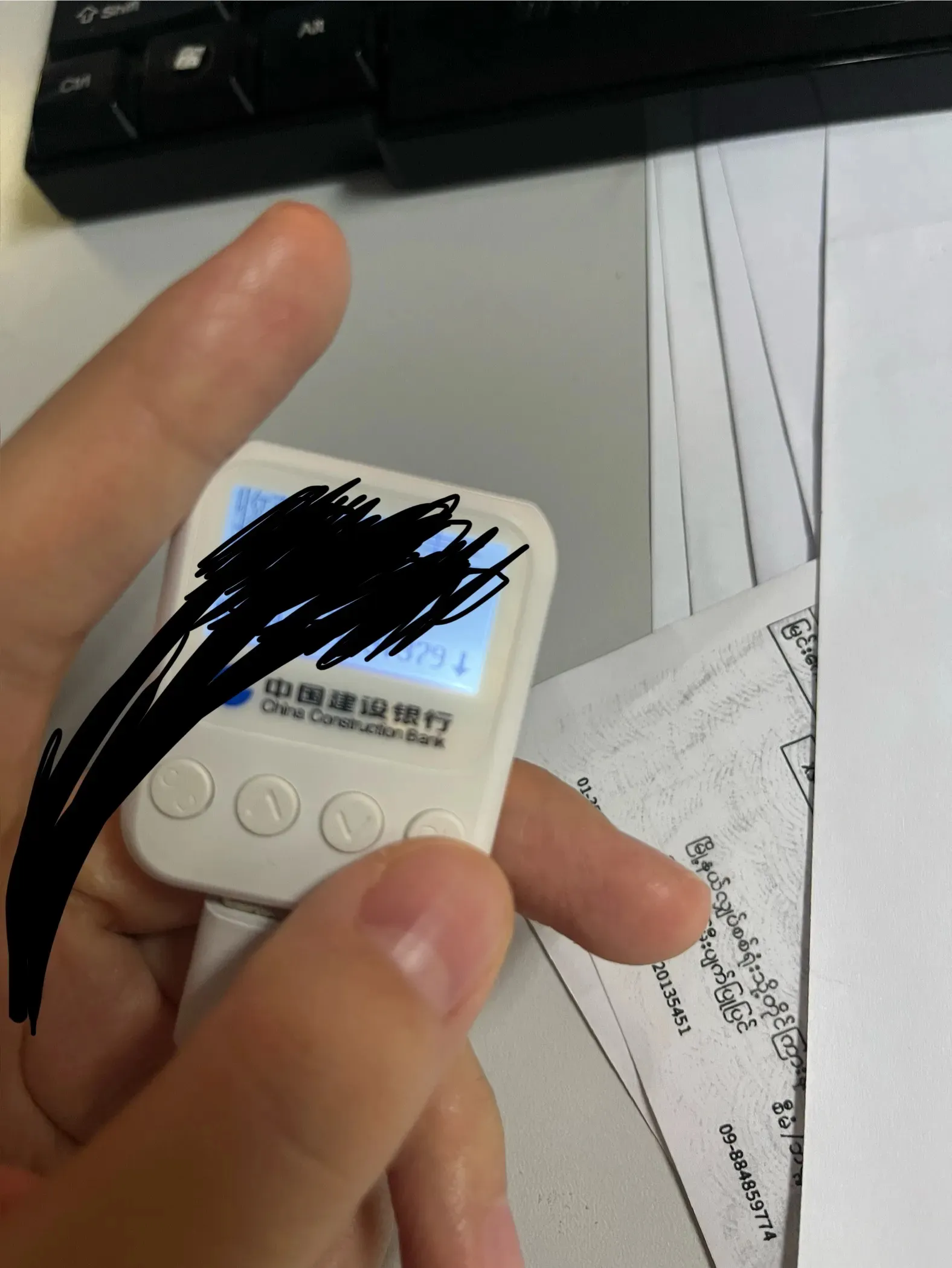 建行对公账户u盾激活，官网自带的浏览器真管用