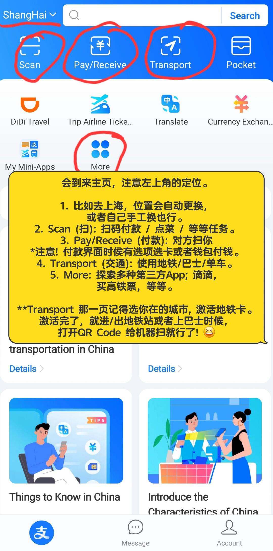 马来西亚人怎么注册支付宝