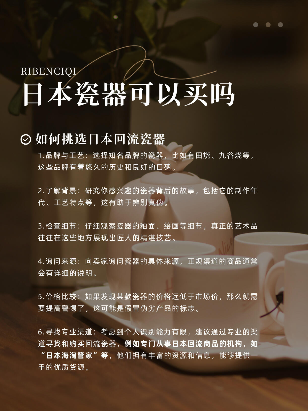 瓷器用什么方式卖最好