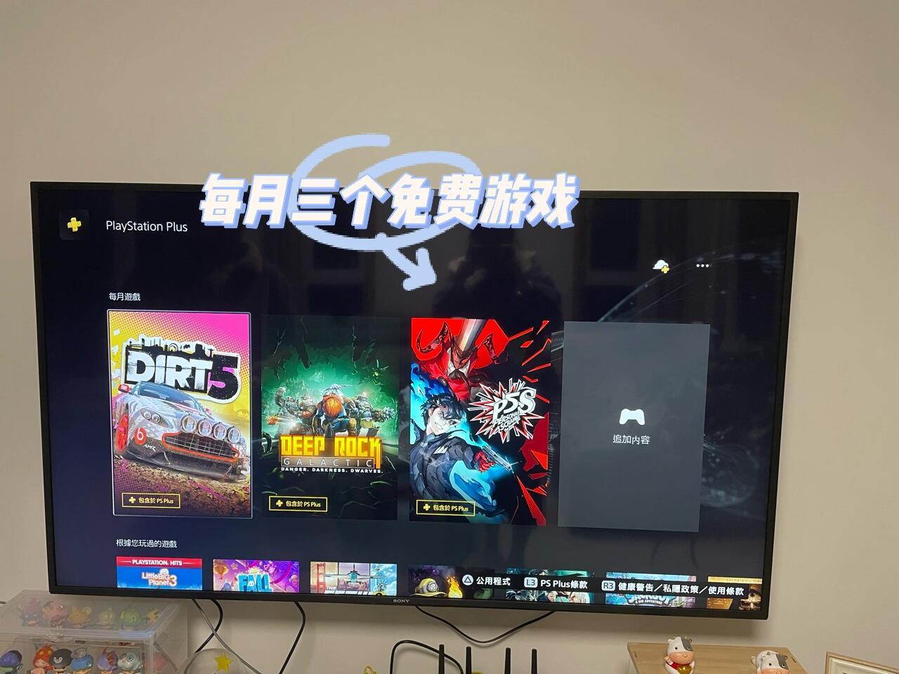 国内怎么买港版ps5游戏