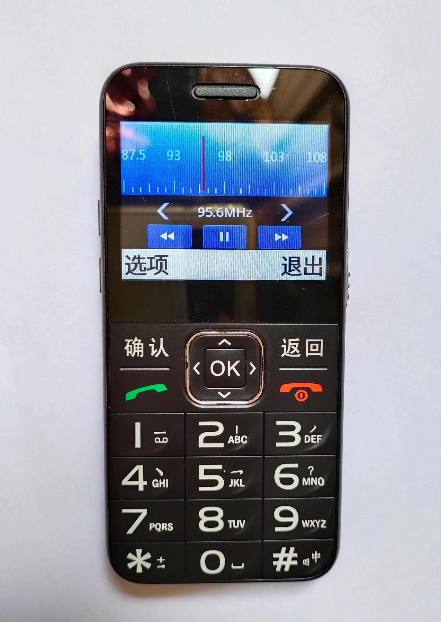 老人机怎么关掉短信提示音 老人机怎么关掉短信提示音