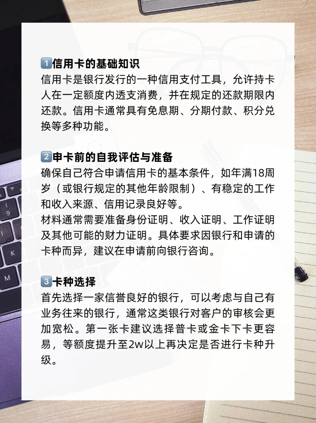 信用卡多久未激活会自动作废？