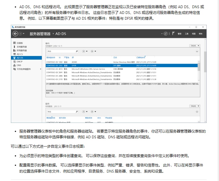 遇到503报错怎么办？解析与应对策略  第1张