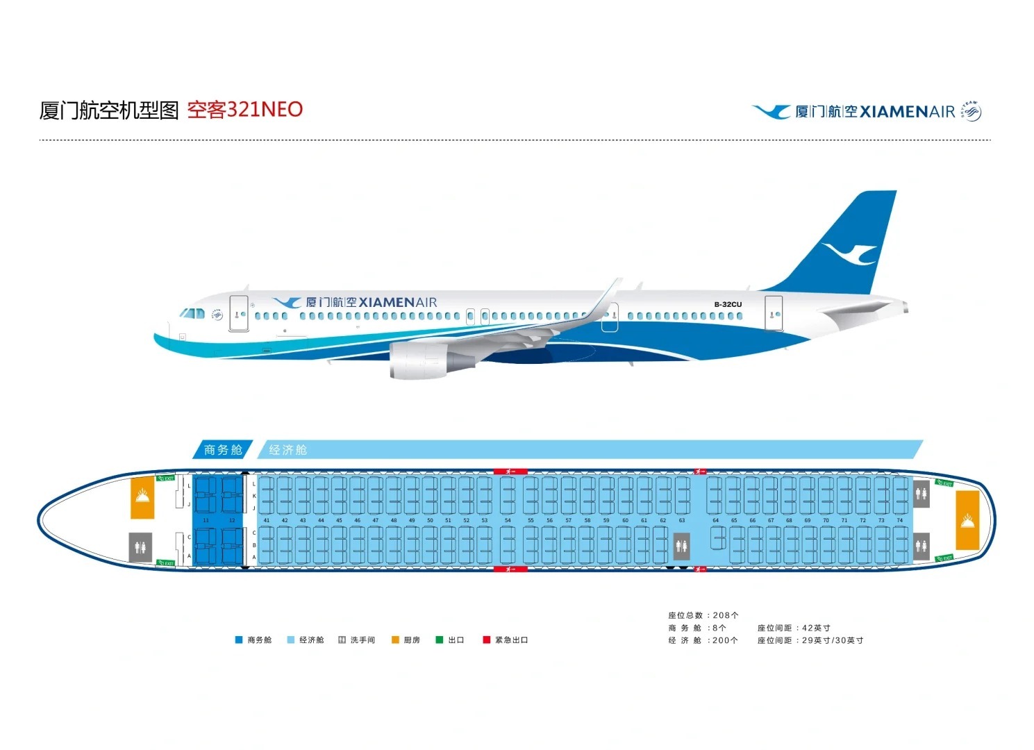 厦门航空官网详解