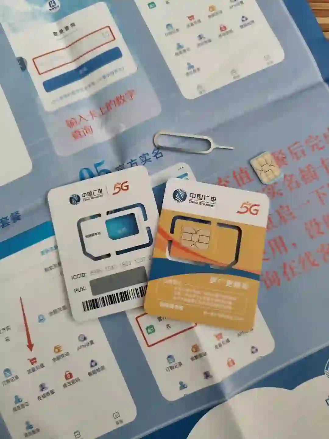 电话卡不用可以定位吗