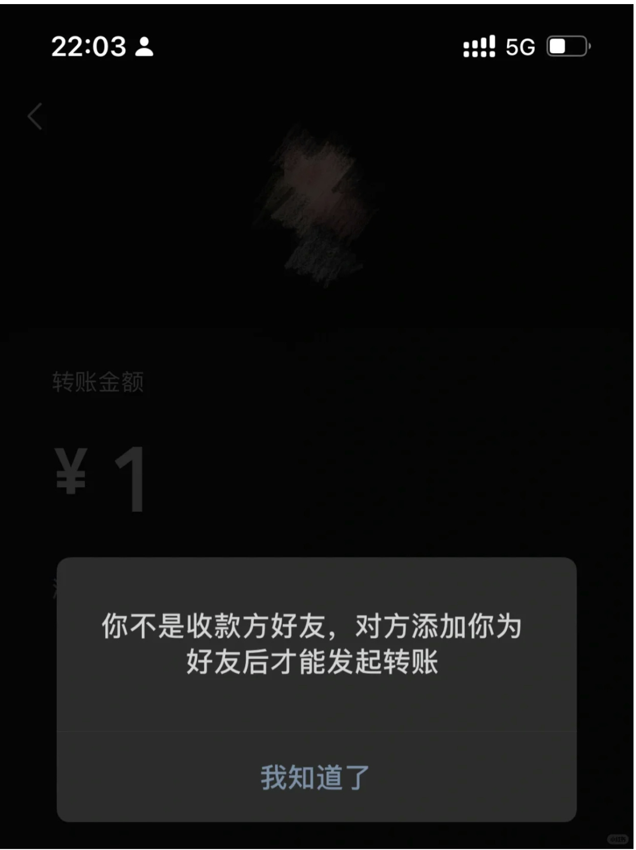 对方拒收短信还能发送成功吗怎么回事啊