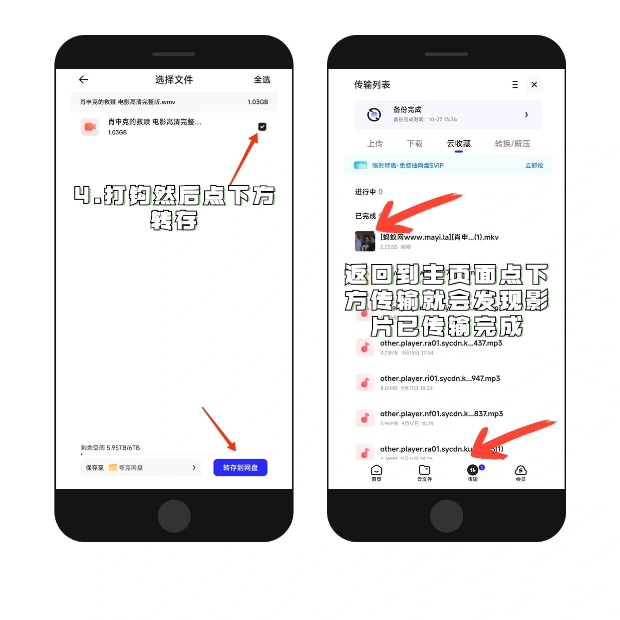 手机上收到验证码夸克怎么办呢
