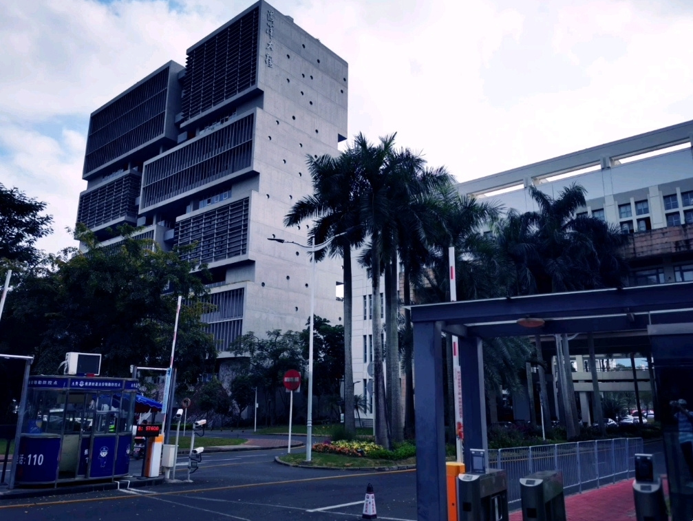 清华大学深圳研究院详情