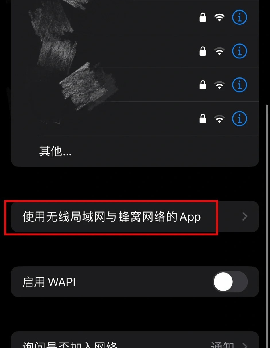 苹果购买会员时显示无法连接网络怎么办