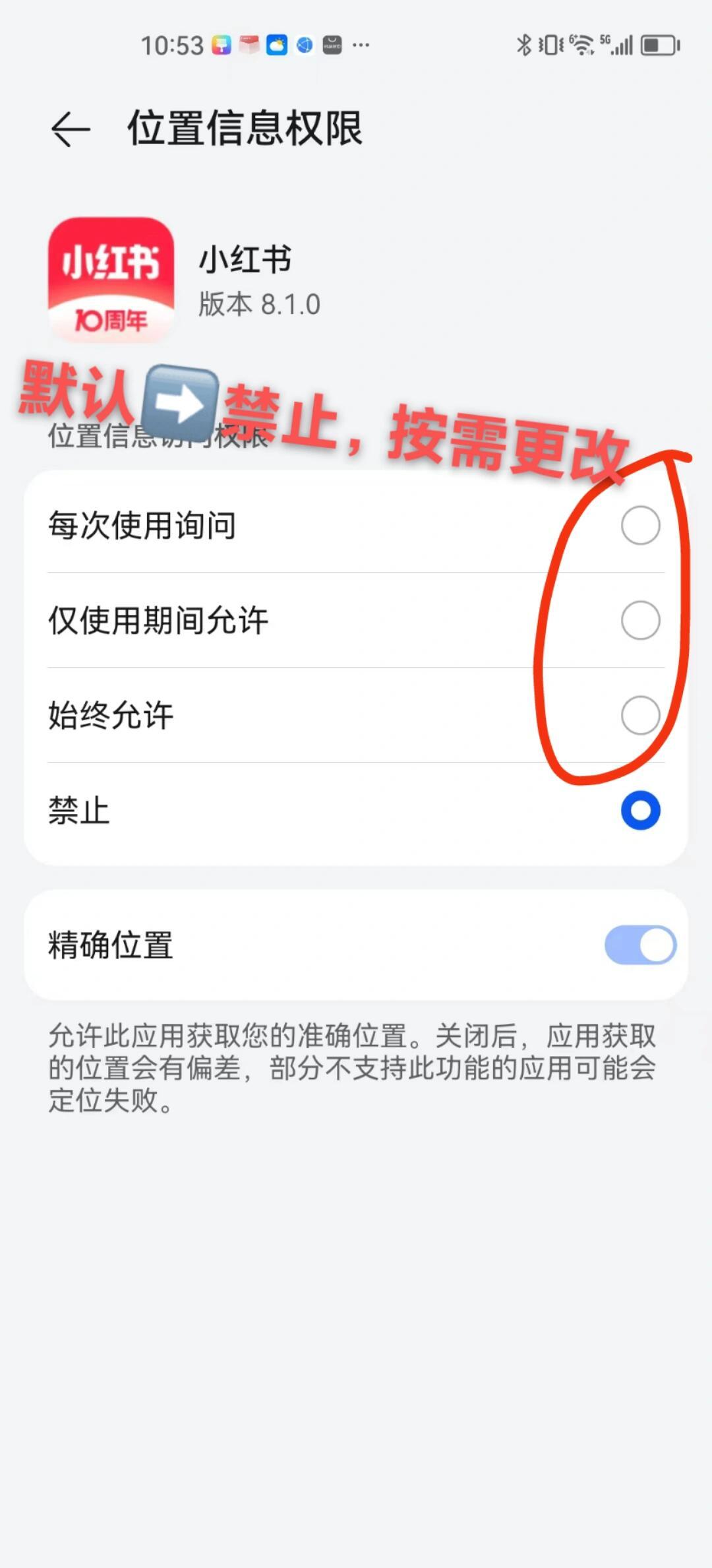 怎样注册小红书个人Ip
