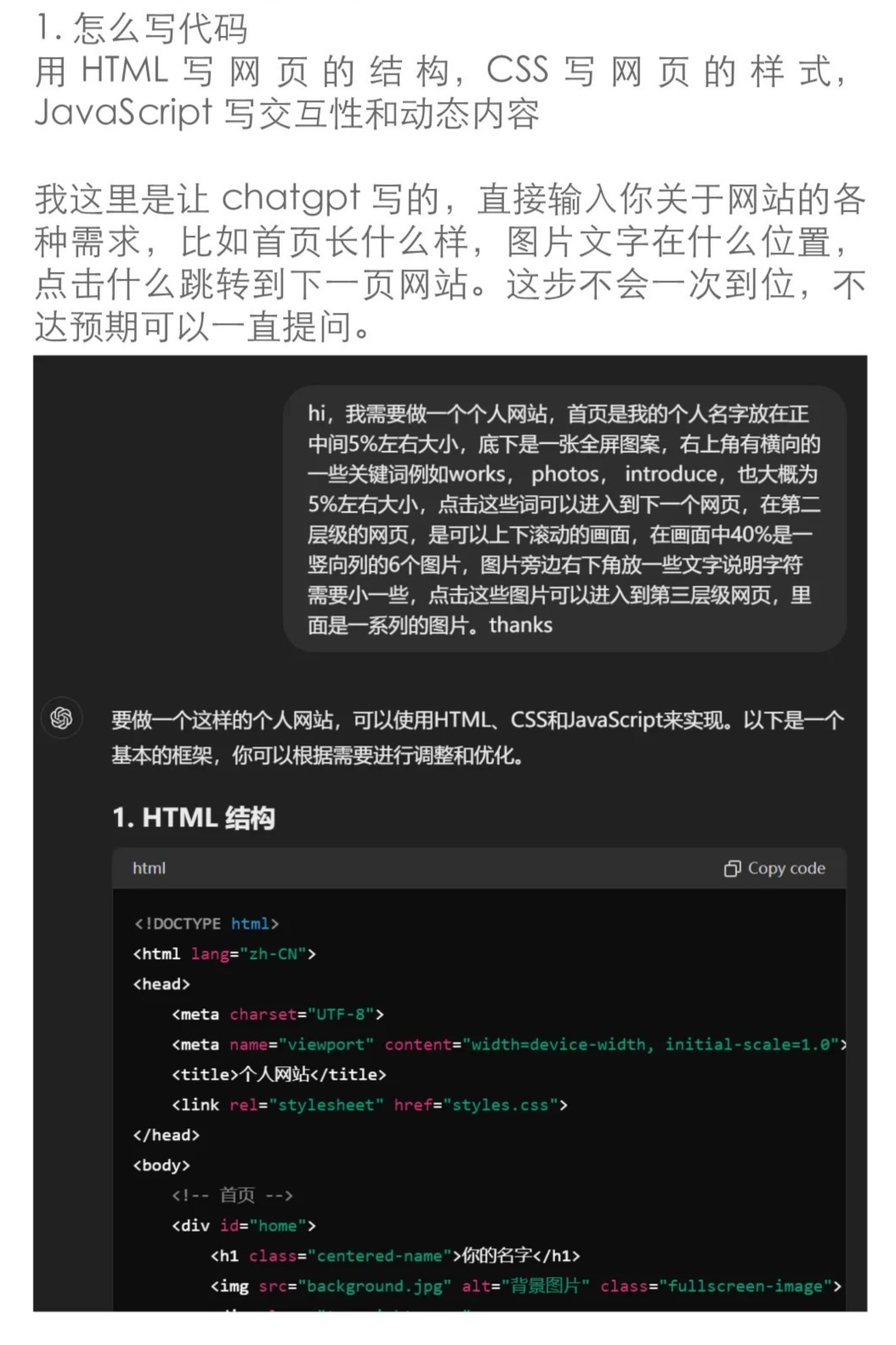 秒懂：用js生成并打开网页的技巧与方法
