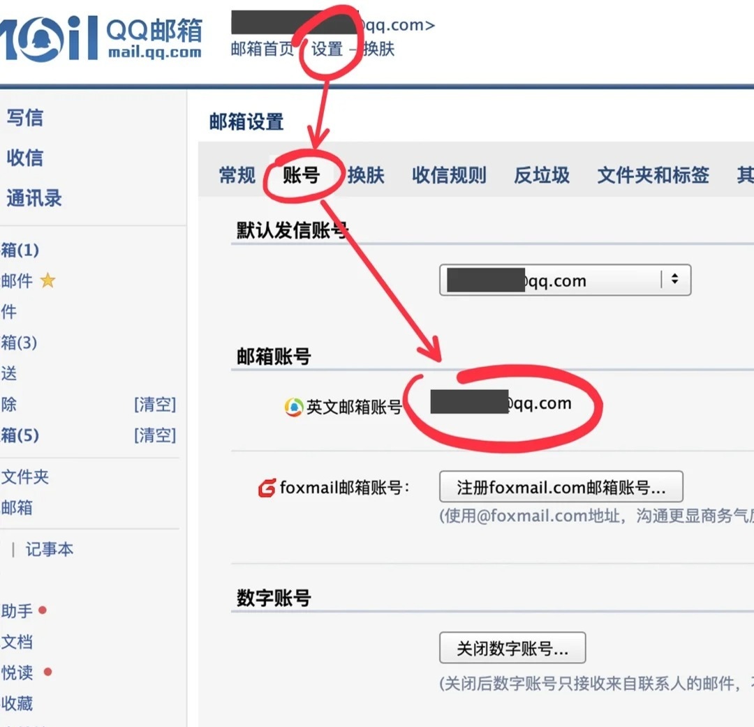 可以查邮箱注册的ip地址吗
