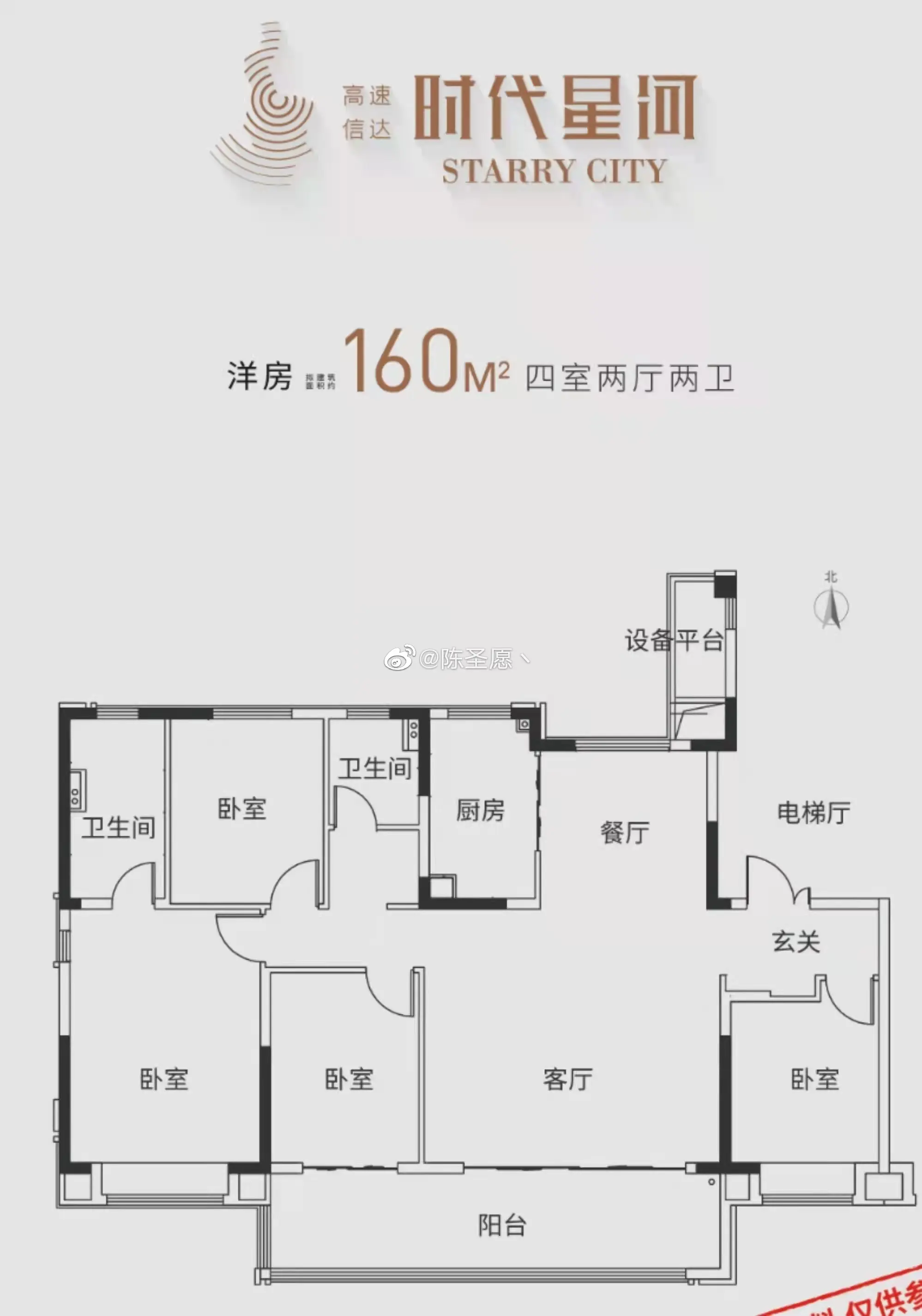 多图直击！高速信达时代星河3大展厅今日开放