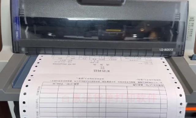 针式打印机是什么有什么品牌推荐
