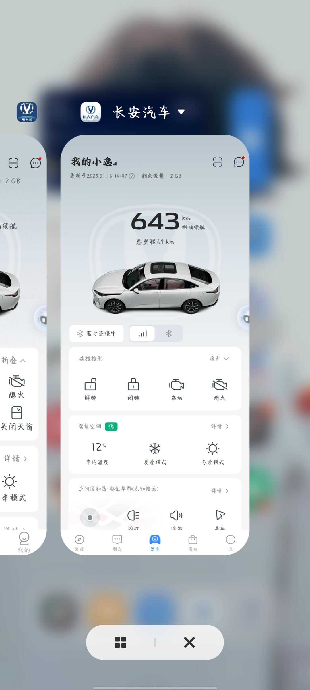 我的手机号为什么注册不了长安的引力域