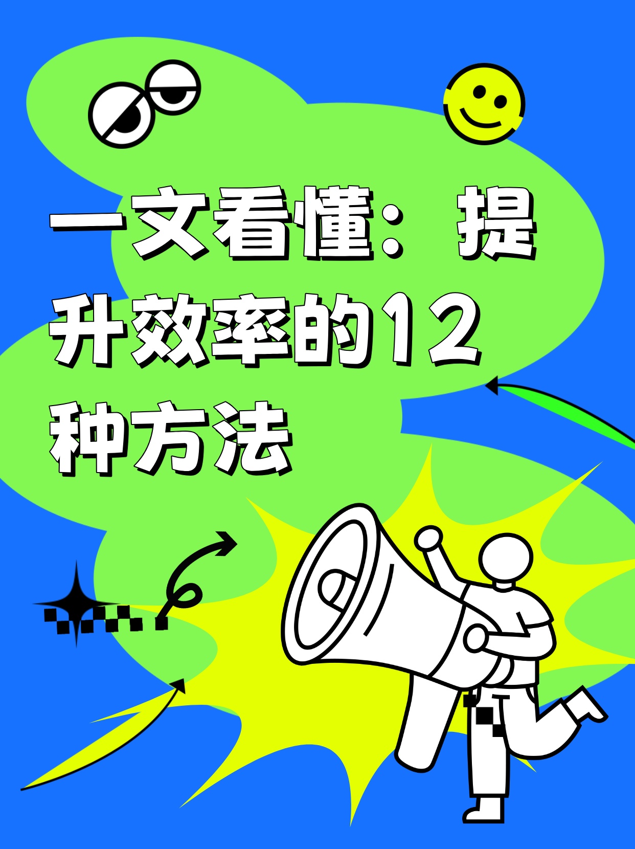 提升效率：轻松掌握快速刷新技巧  第1张