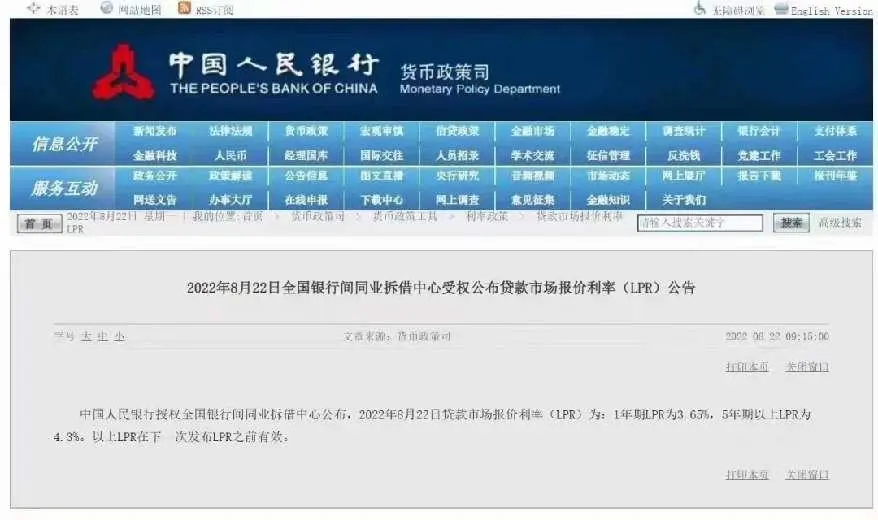 今年以来，济南lpr已下调三次，可以清晰洞见的是，降利率、降首付的政策