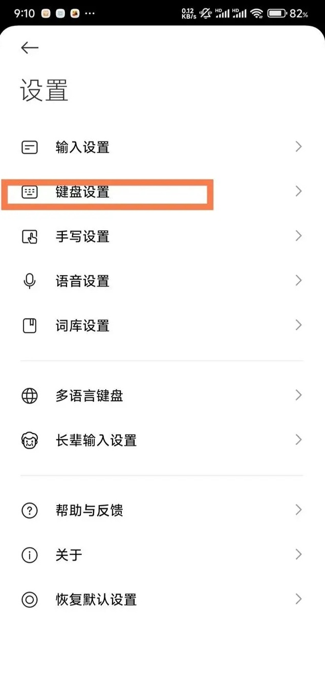搜狗输入法自动填充验证码怎么设置