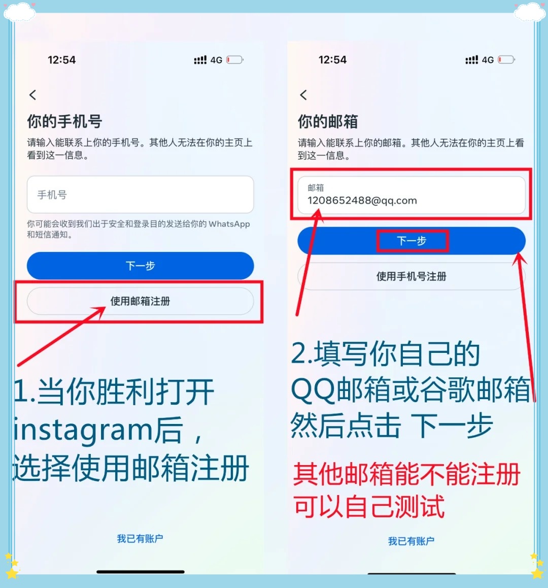 现在如何注册ins账号