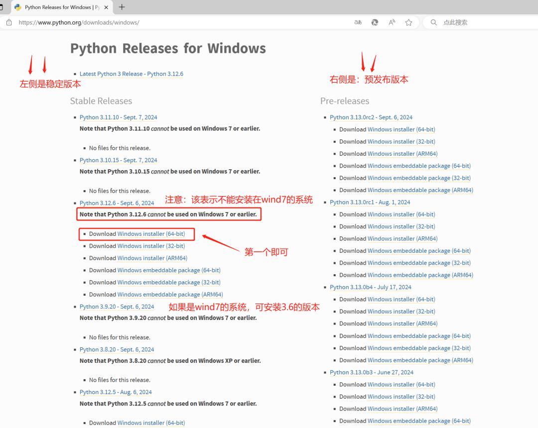 红帽如何安装 python  第1张