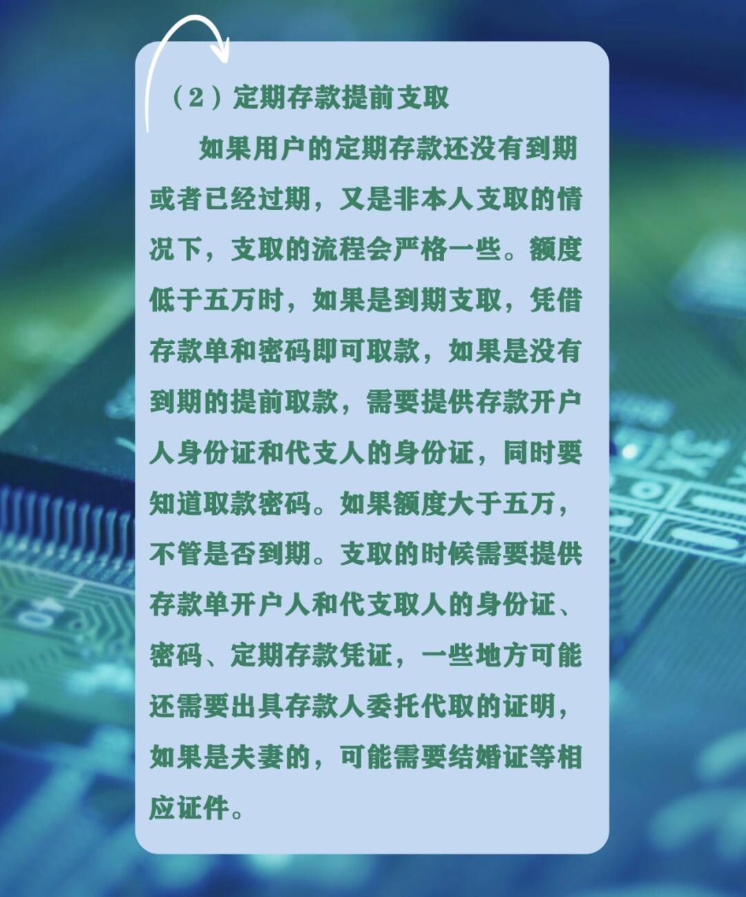 存折取钱需本人吗？存钱限额揭秘！