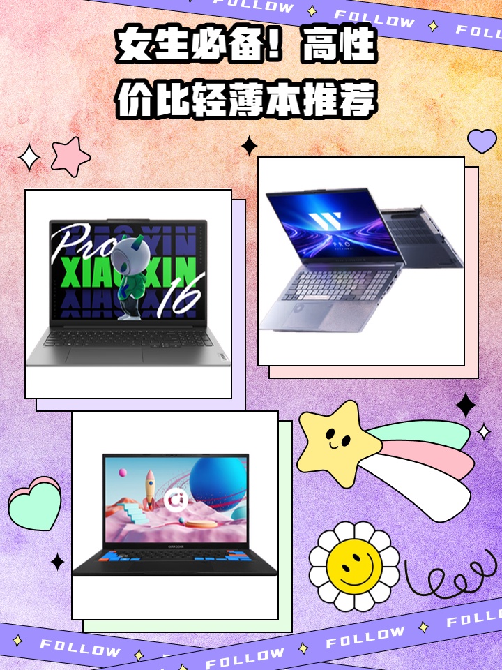 女生买14还是15.6寸