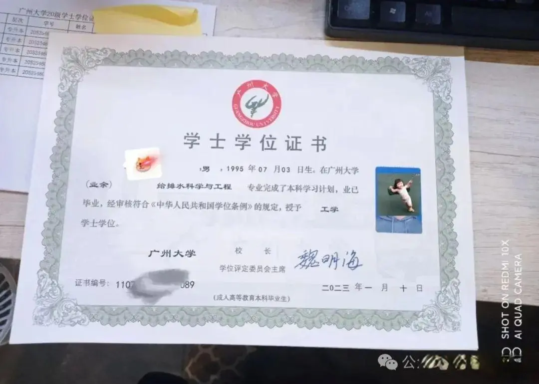 2024年广州大学成人高考招生简章