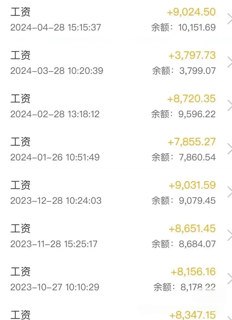 手机银行就能打印工资流水啦