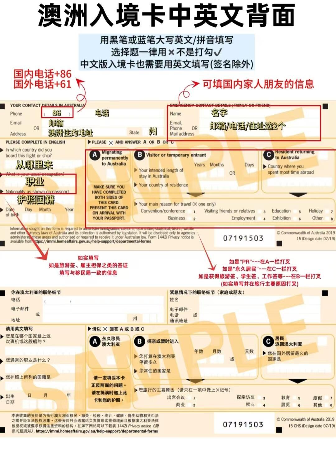 澳洲往国内发短信需要加什么 澳洲往国内发短信需要加什么